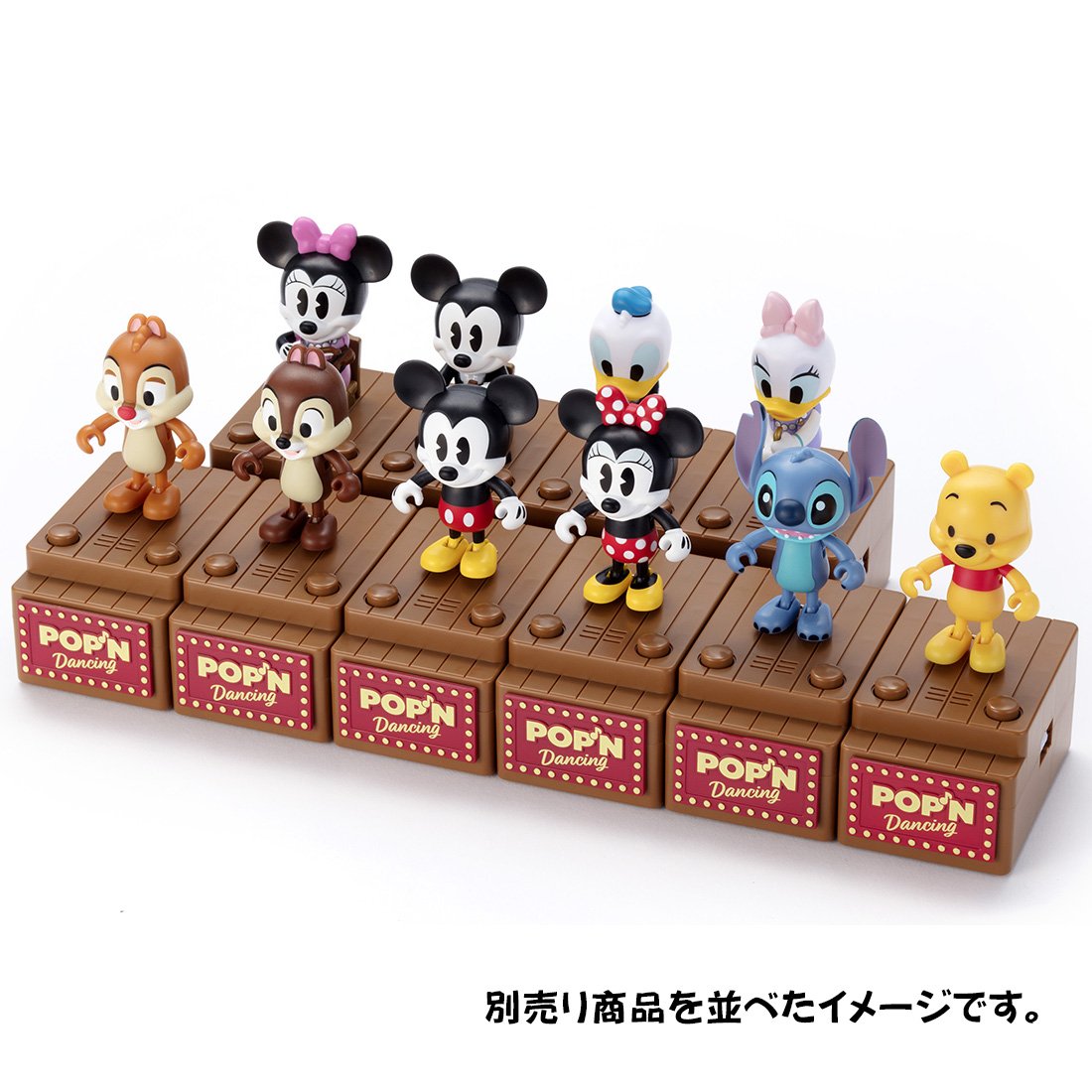 Amazon.co.jp: ディズニー POP'N Dancing ポップンダンシング ミッキー