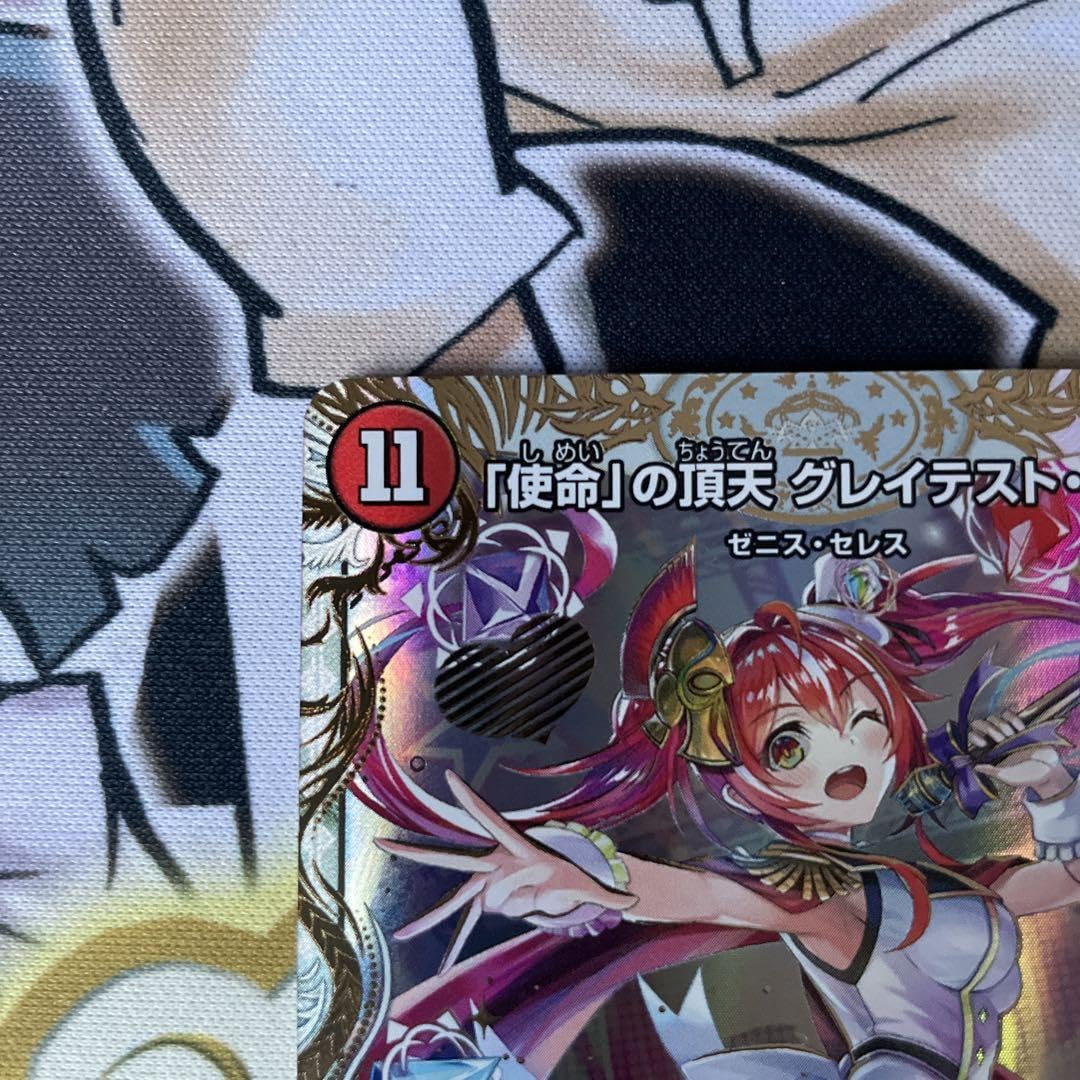 Amazon.co.jp: デュエマ 使命の頂点グレイテスト.グレート金トレ