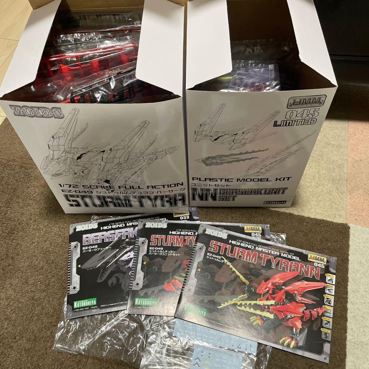 Amazon | HMM EZ-049 シュトゥルムテュラン バーサークユニットセット