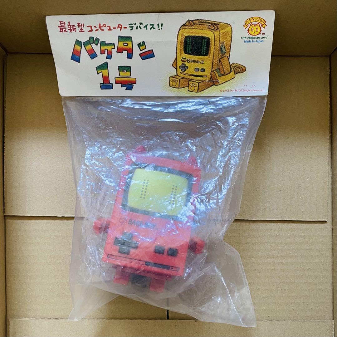 Amazon | バケタンブログ バケタン1号 赤色 BAKE BOY RED ソフビ