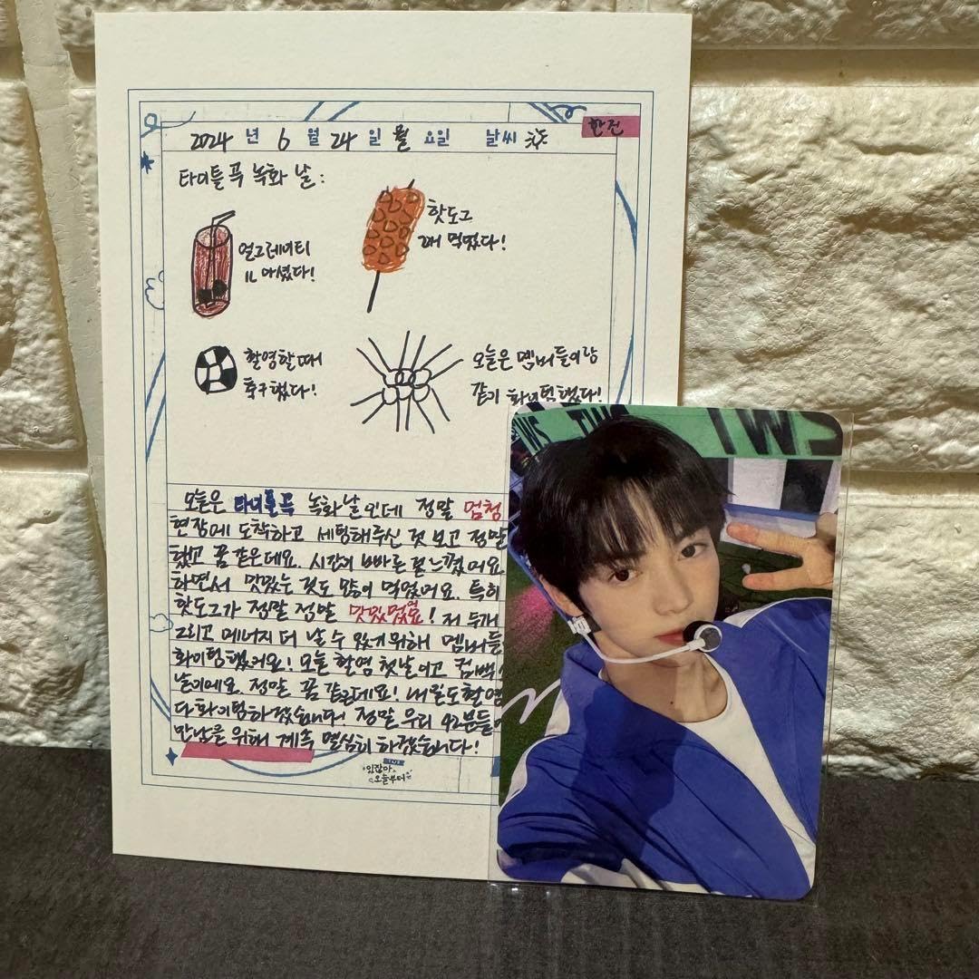 Amazon.co.jp: tws popup ラキドロ 特典 トレカ 絵記 ハンジン セット