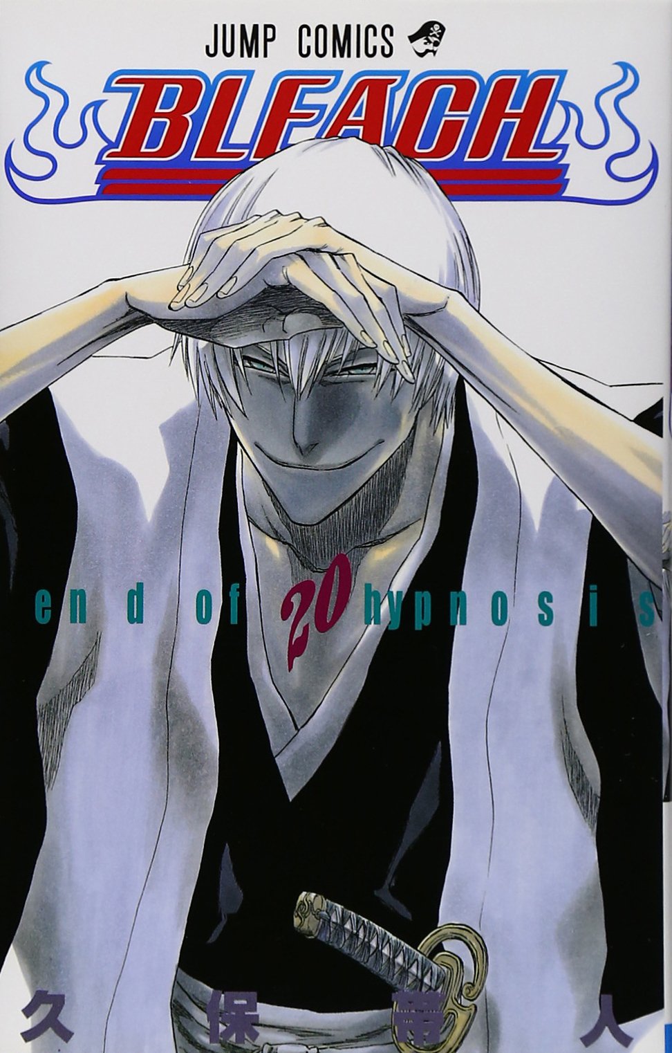 BLEACH 20 | 久保 帯人 |本 | 通販 | Amazon