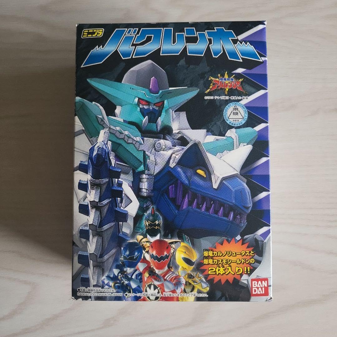 Amazon.co.jp: バクレンオー 1種 爆竜戦隊 アバレンジャー ミニプラ