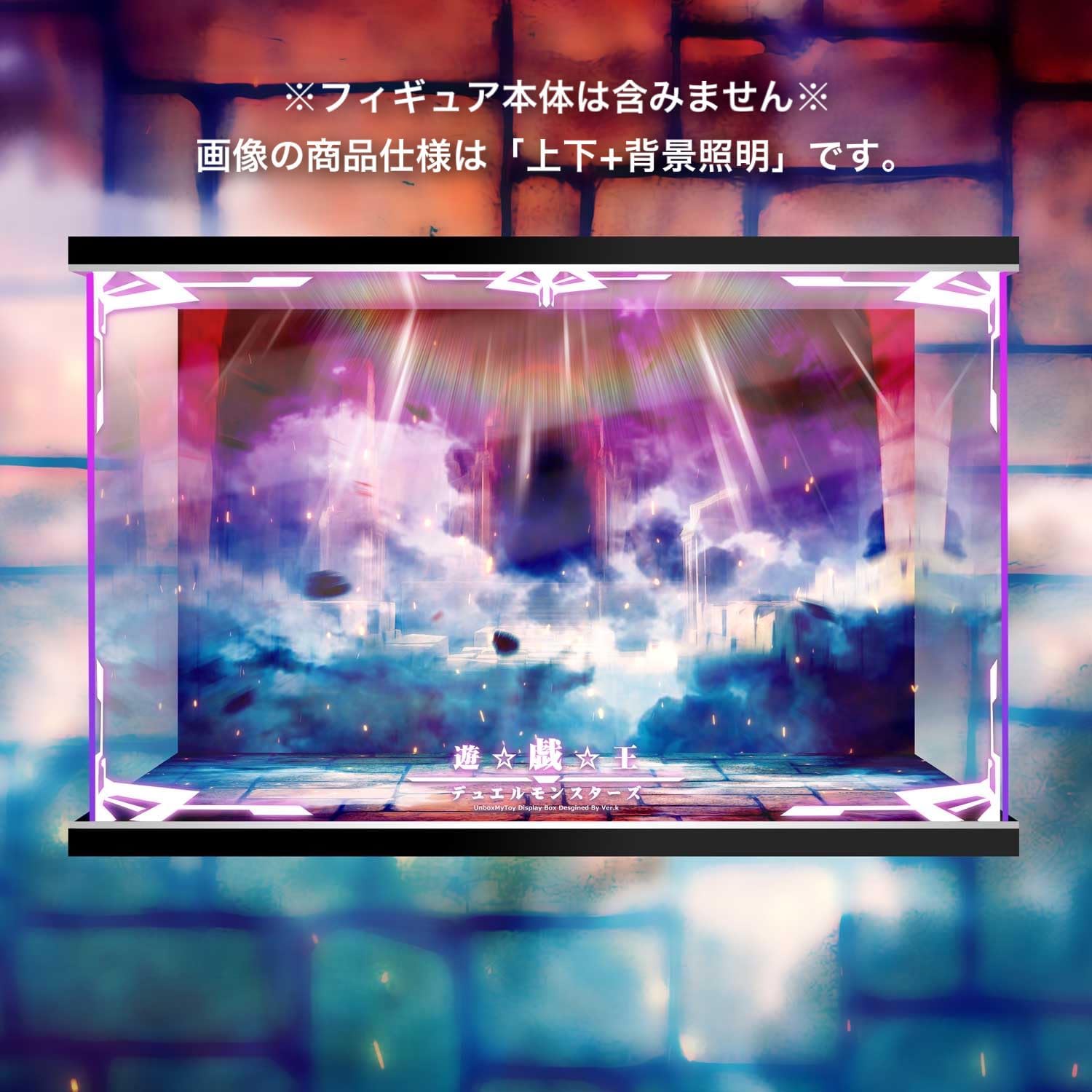 Amazon | コトブキヤ 遊戯王 重巧超大 三幻神 オシリスの天空竜 ラーの