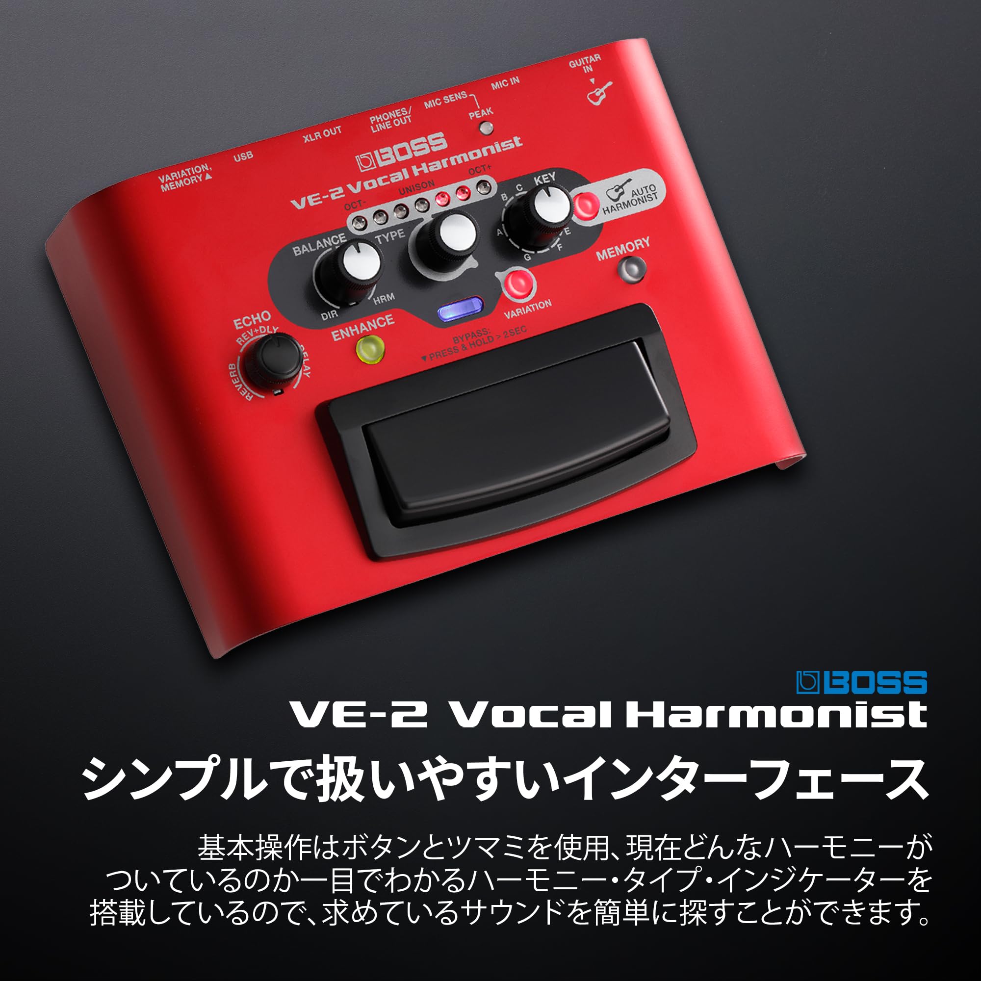 Amazon | BOSS ボス ボーカルハーモニスト VE-2 シンプル操作 電池駆動
