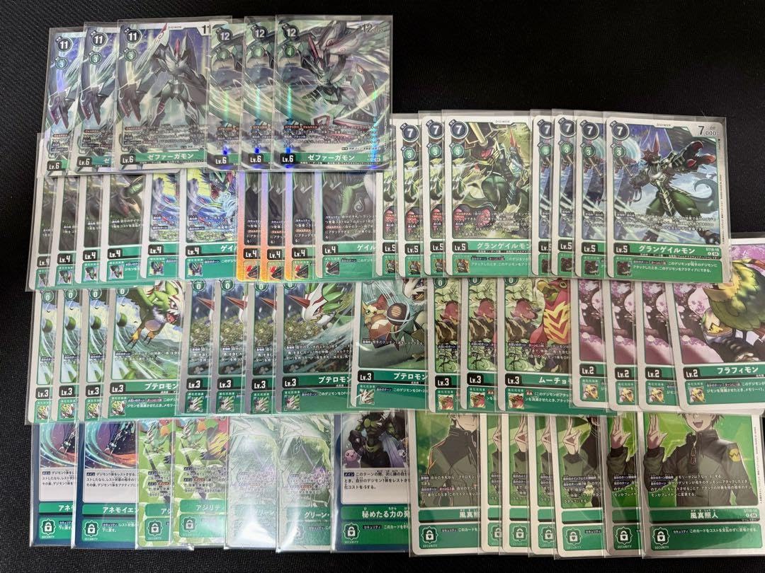 Amazon.co.jp: デジカ デジモンカードゲーム ゼファーガモン