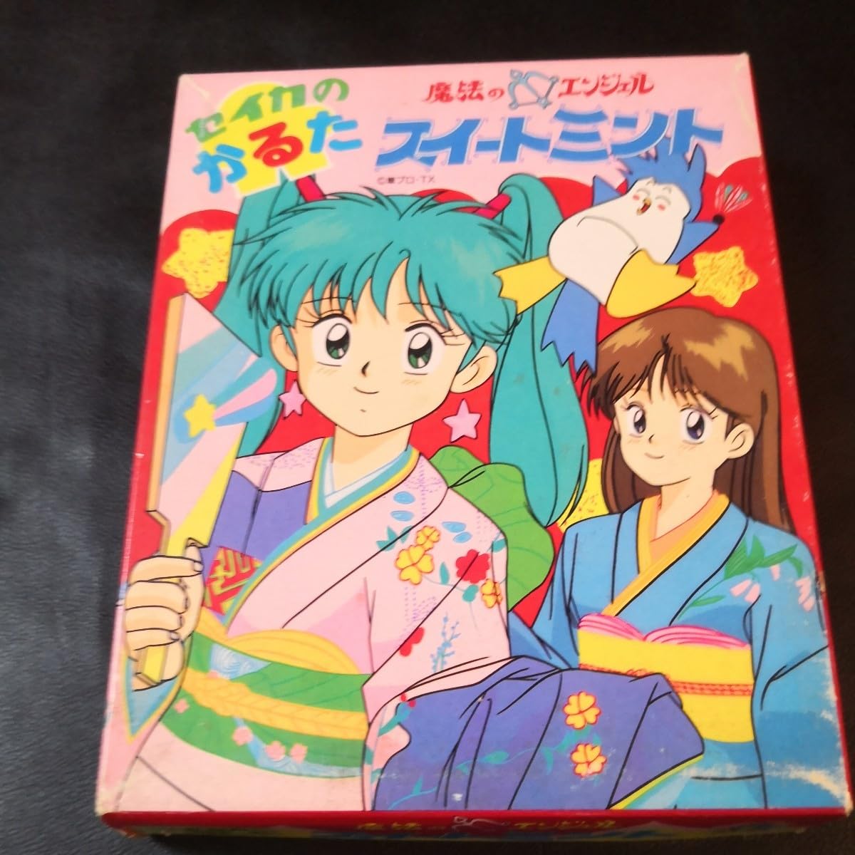 Amazon | 「魔法のエンジェル スイートミント」かるた 葦プロ テレビ
