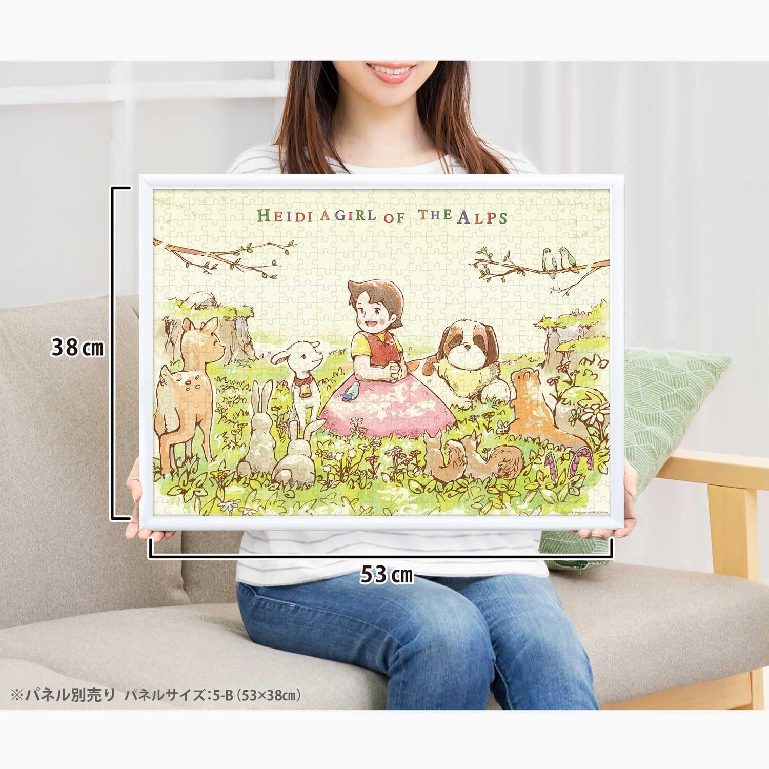 Amazon | アップルワン(APPLEONE) ジグソーパズル 500-327 木もれ陽の