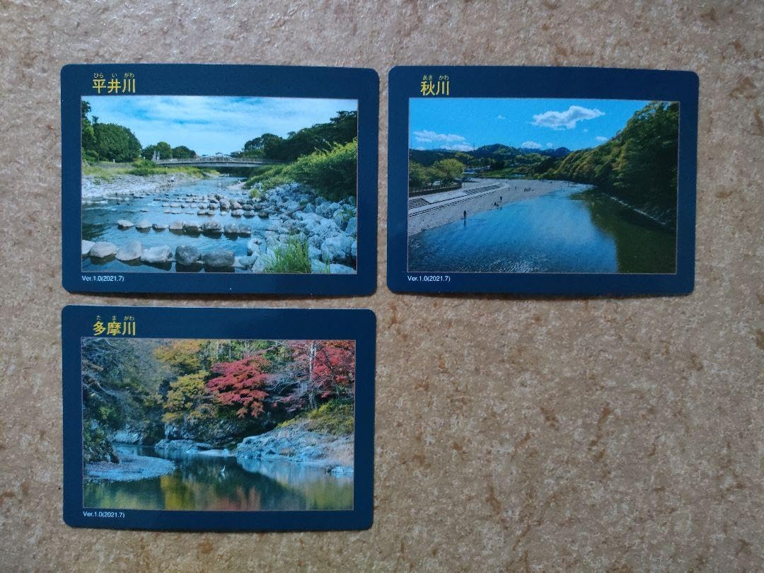 Amazon.co.jp: KAWAカード3枚セット 東京都 川カード ダムカード