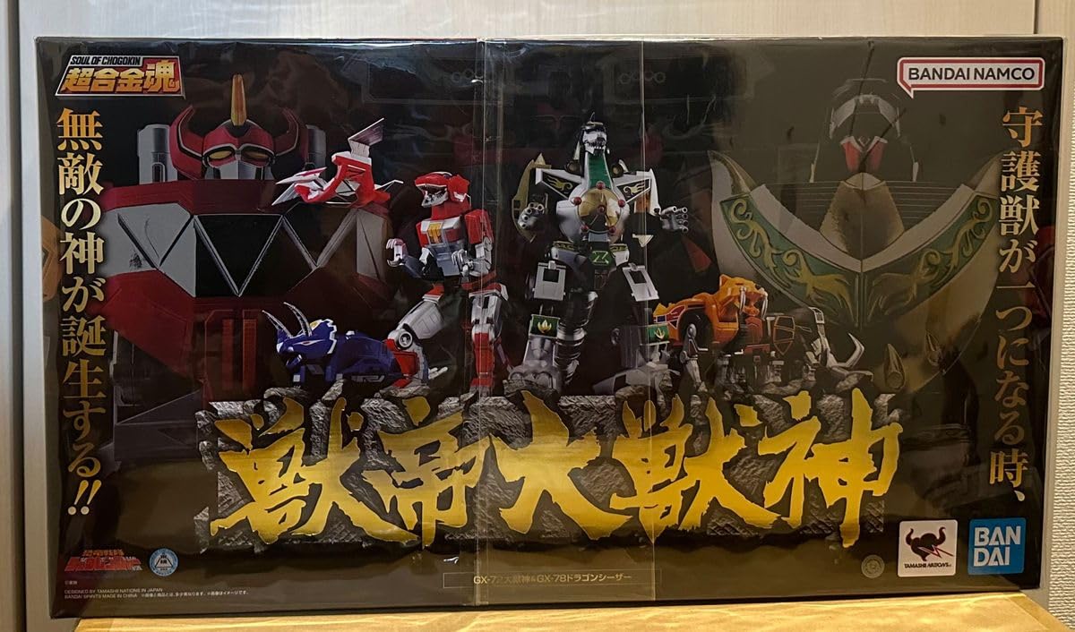 Amazon.co.jp: 超合金魂 獣帝大獣神 GX72 大獣神 GX78 ドラゴン
