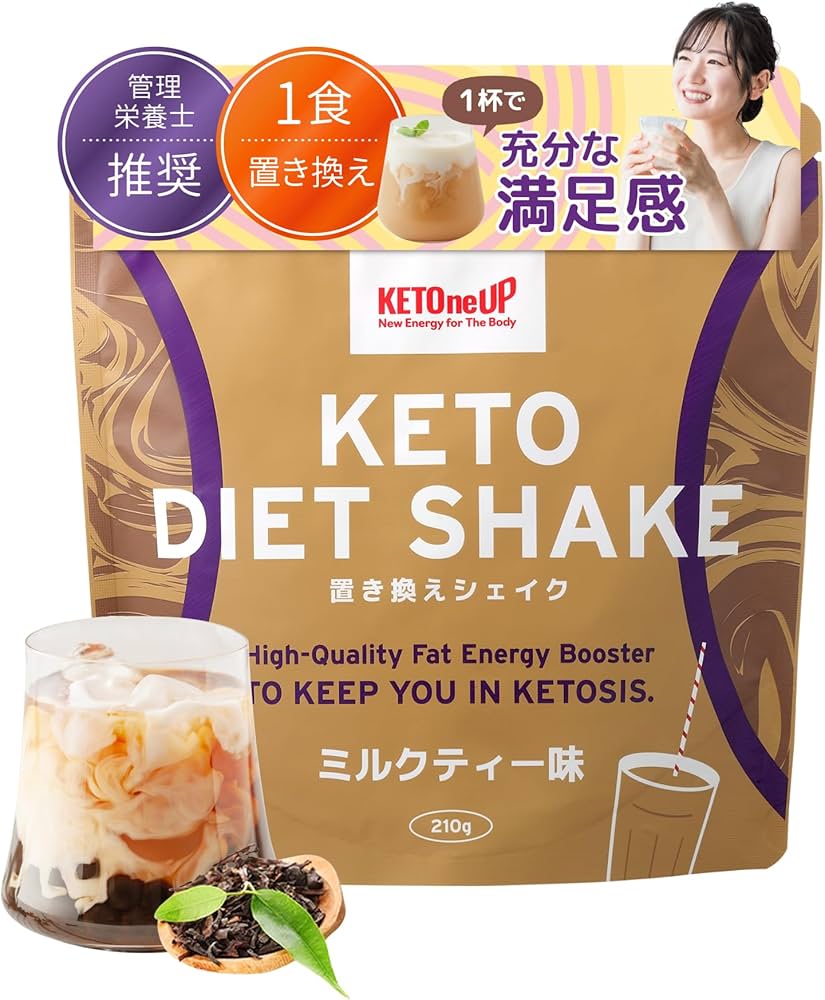 Amazon.co.jp: 【 置き換えダイエット 】ケトダイエットシェイク