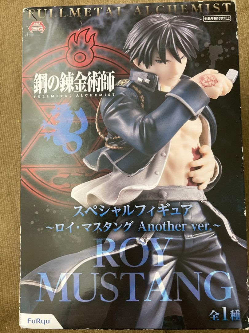 Amazon.co.jp: 鋼の錬金術師 ロイ・マスタング スペシャルフィギュア