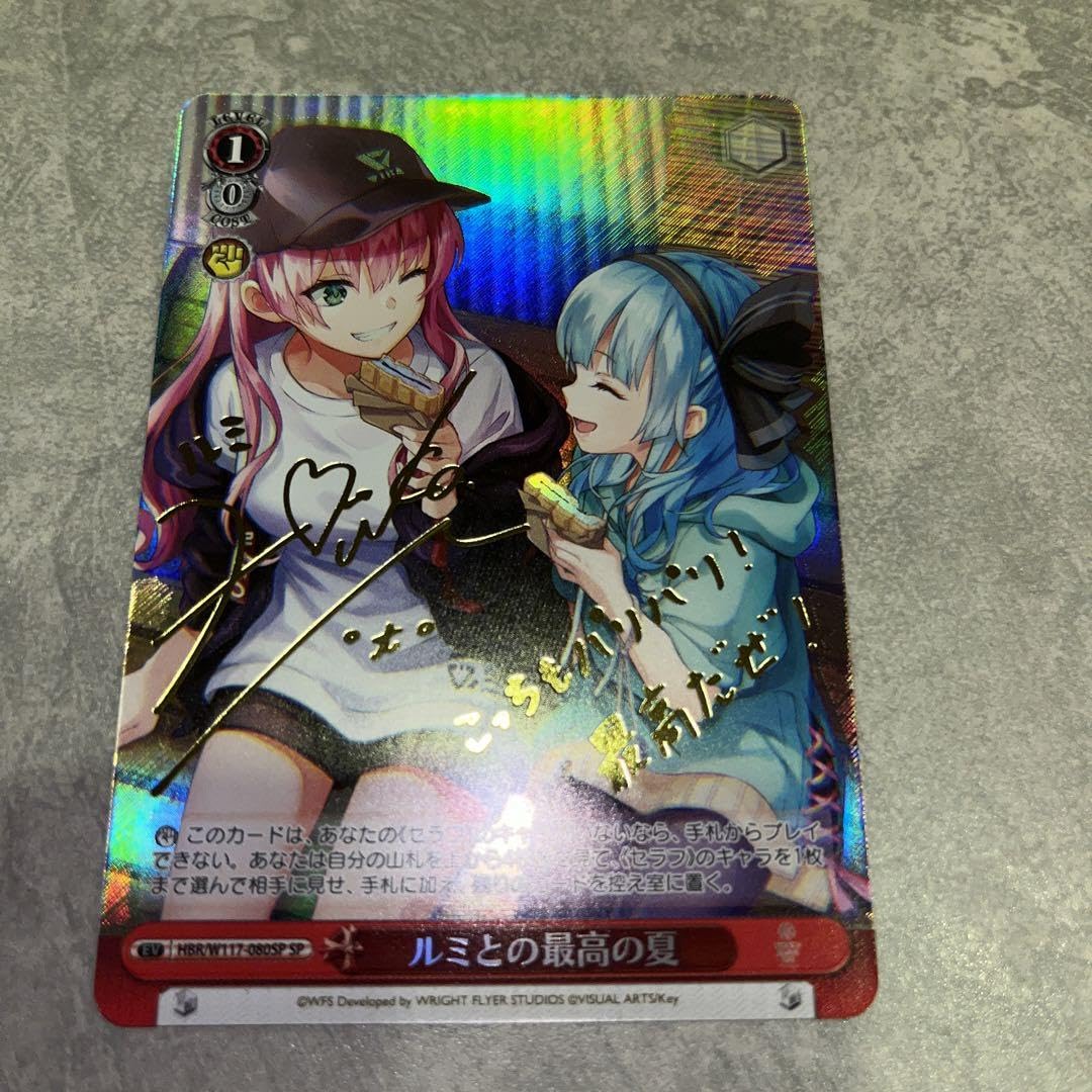 ヴァイスシュヴァルツ ヘブバン ルミとの最高の夏 SP サイン 【公式通販】