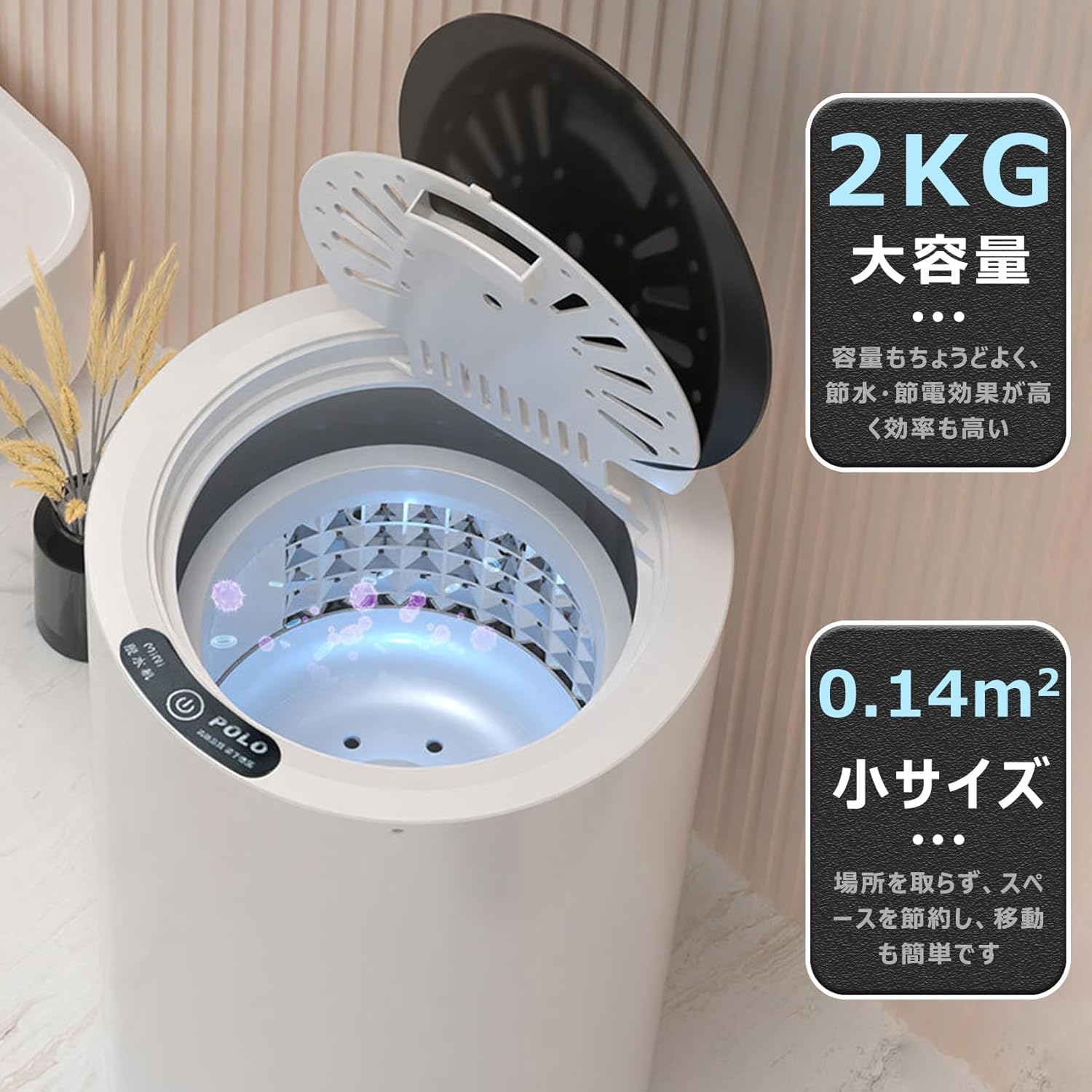 Amazon.co.jp: 脱水機 小型 コンパクト 2kg ステンレス槽 家庭用 脱水