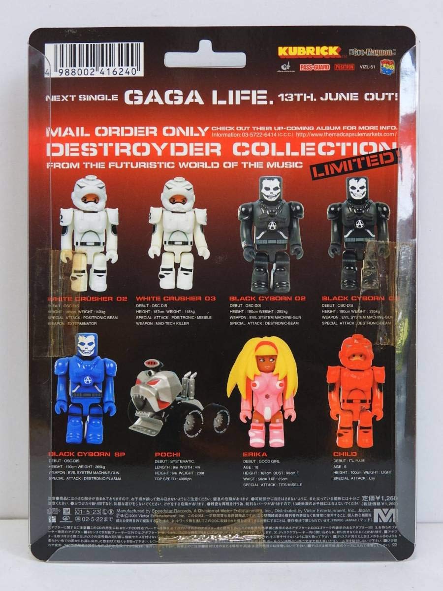 Amazon | THE MAD CAPSULE MARKETS KUBRICK○BLACK CYBORN