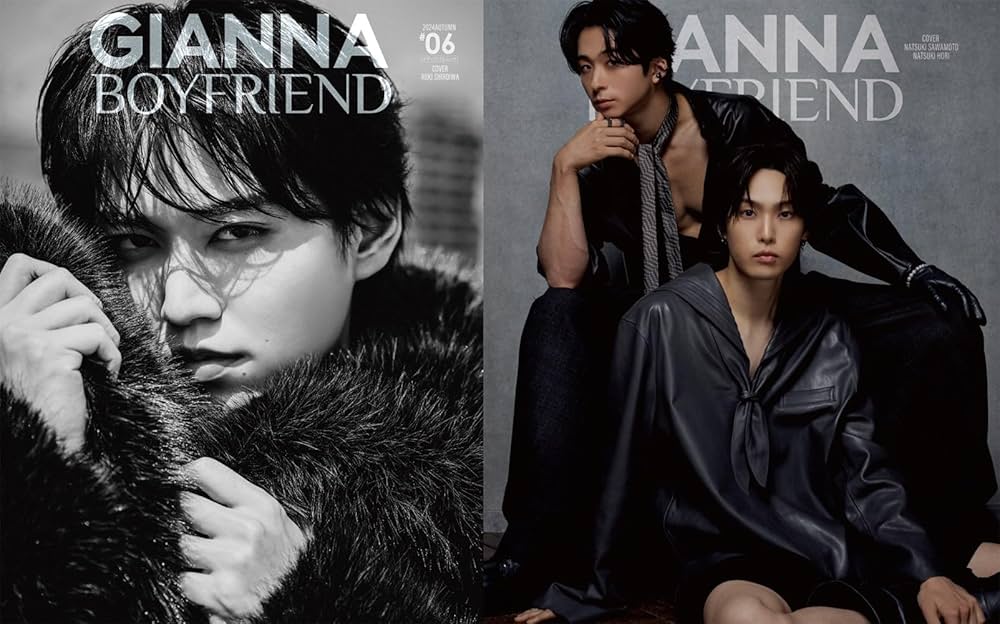 Amazon.co.jp: GIANNA BOYFRIEND ＃06（SE版2 白岩瑠姫（JO1）表紙版