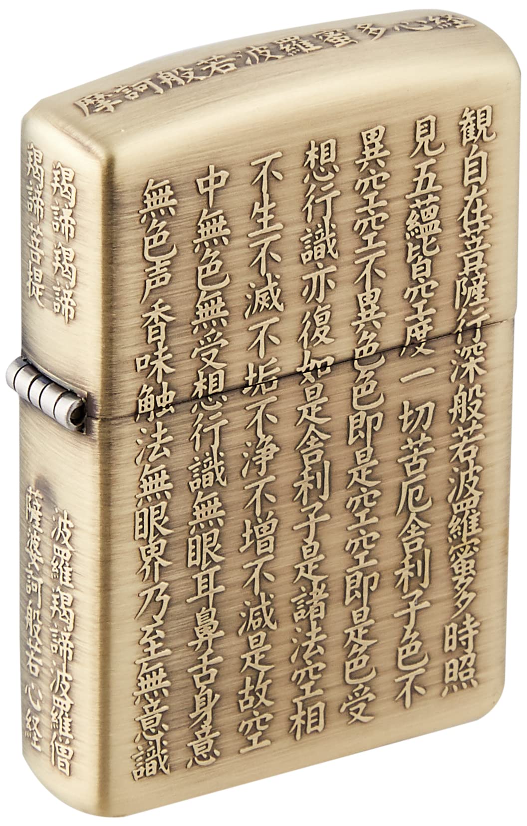Amazon.com: Zippo Lighter Gold Heart Sutra 5-Sided : Health