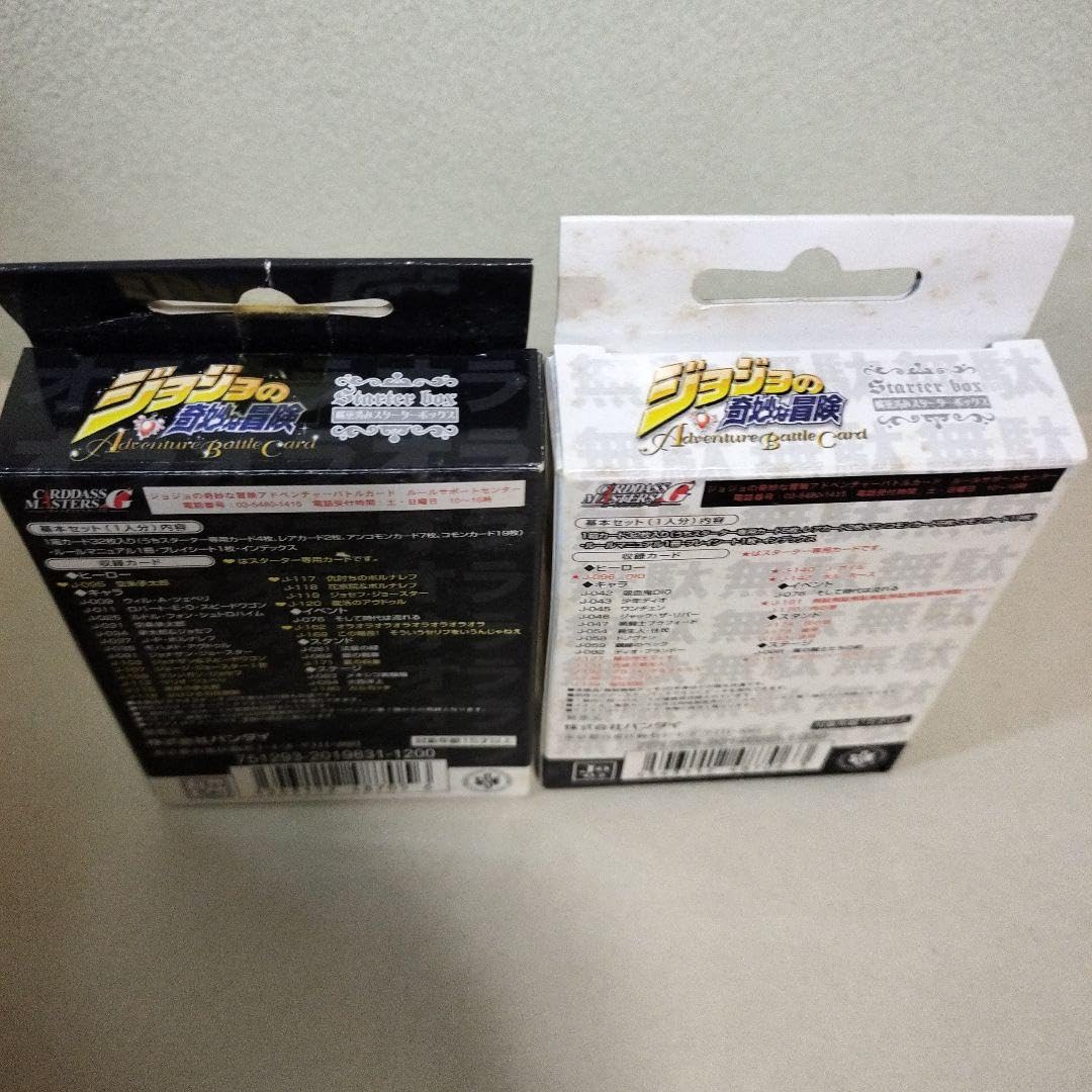 Amazon.co.jp: ジョジョの奇妙な冒険 ABC オラオラデッキ 無駄無駄