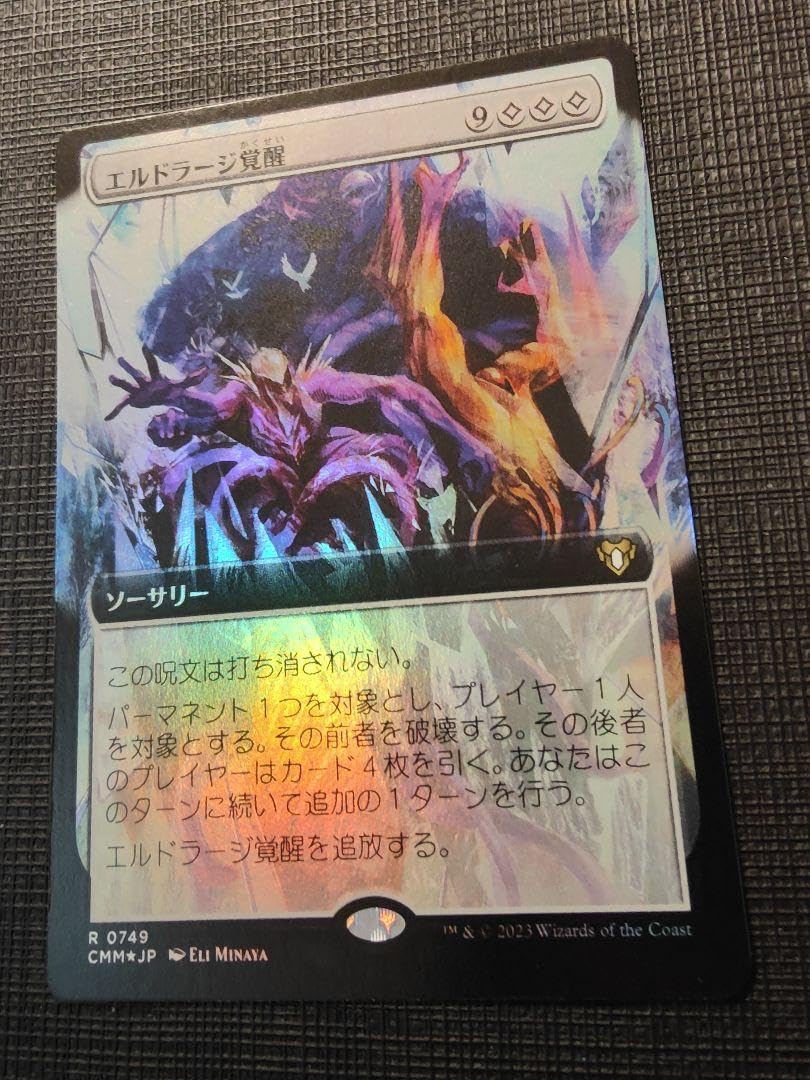 mtg エルドラージの寺院 ROE FOIL 4枚セット mtg エルドラージの寺院