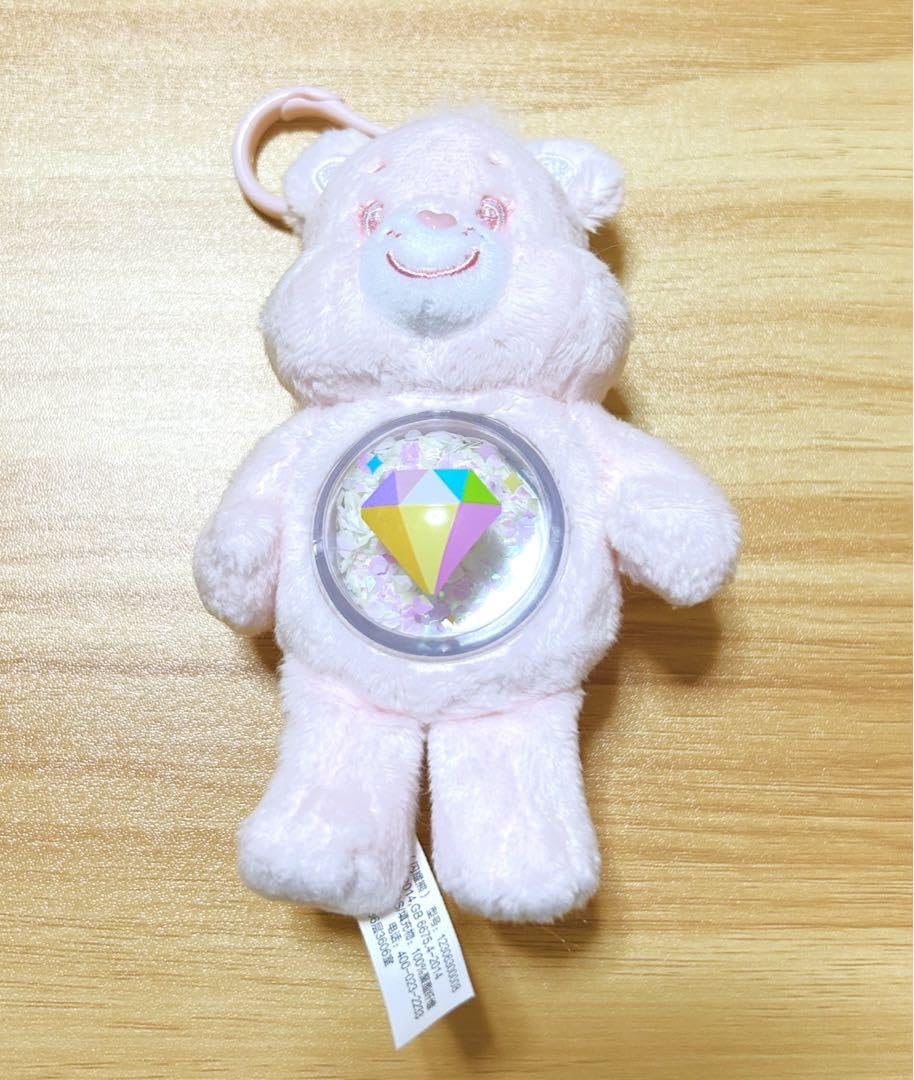 Amazon.co.jp: ケアベア ポップマート マスコット シークレット : おもちゃ