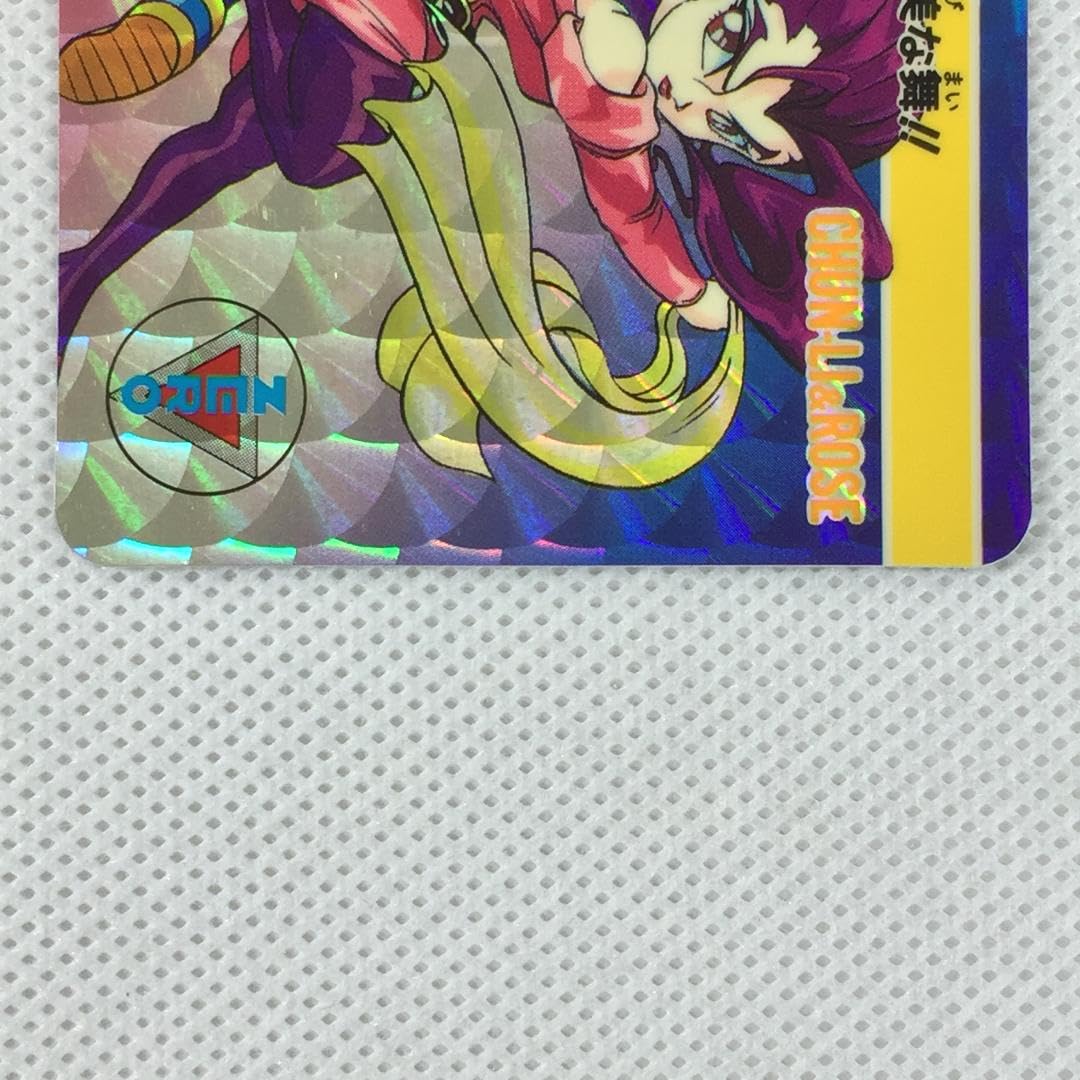 Amazon.co.jp: カードダス ストリートファイターZERO パート1 02 春麗