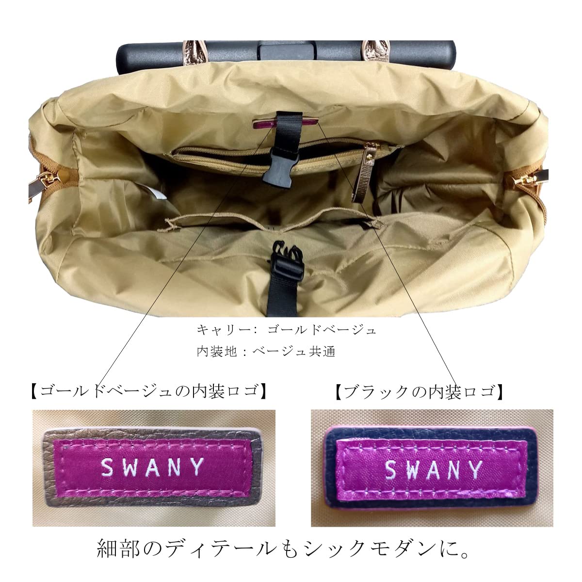 Amazon｜SWANY スワニー キャリーバッグ D-598 リリーア M21 ブラック
