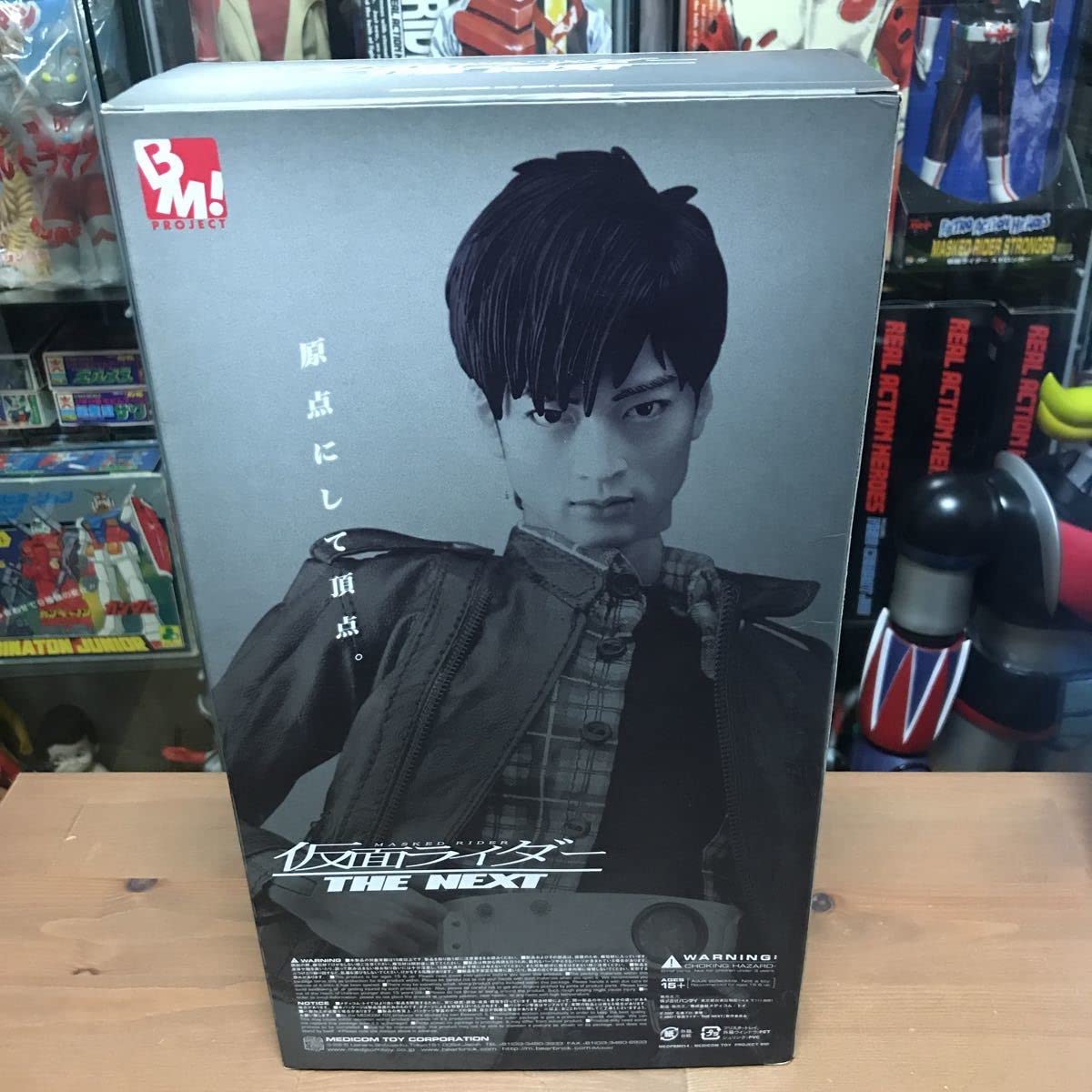 Amazon.co.jp: riro メディコムトイ RAH PROJECT BM PBM ライダーTHE