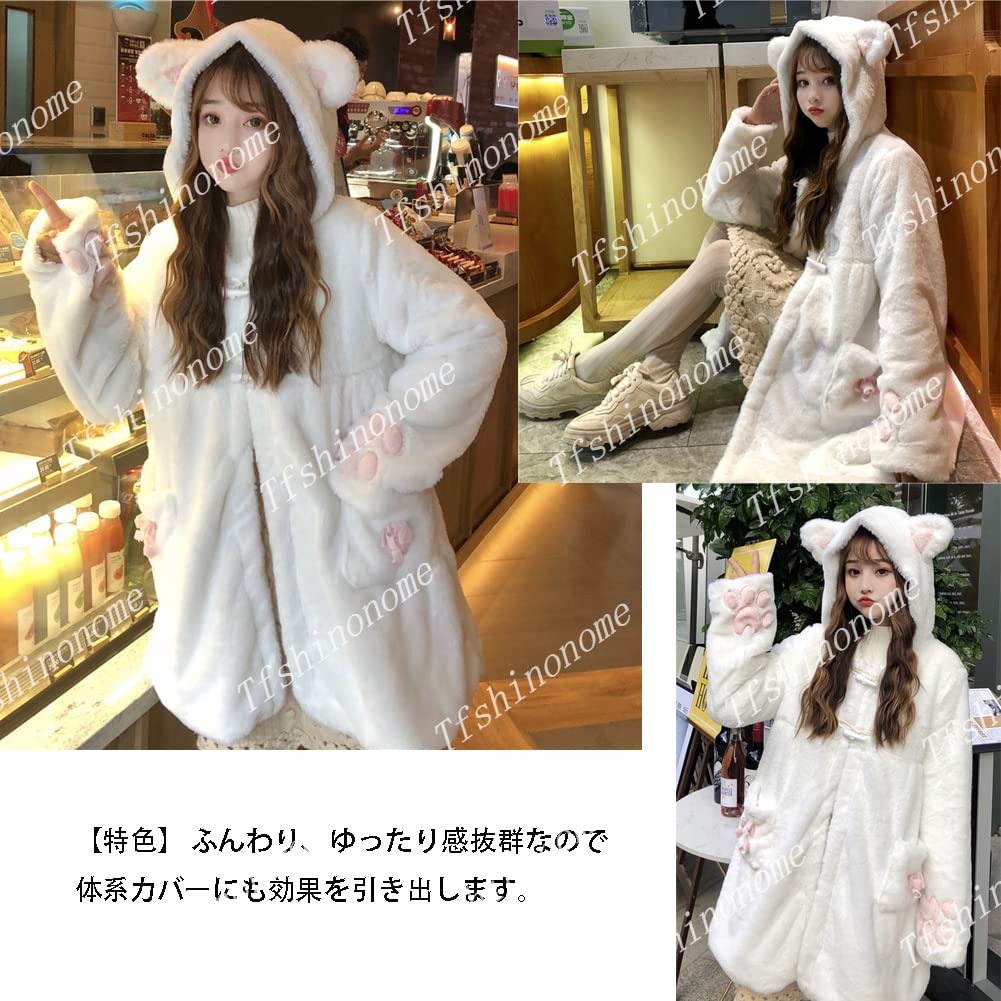 Amazon.co.jp: もふもふコートレディース モコモコ パーカー 耳付き