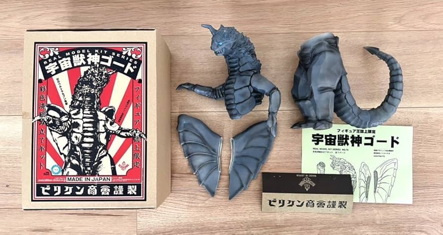 Amazon.co.jp: 最終価格激レア/宇宙獣神ゴード/彩色済組み立てキット