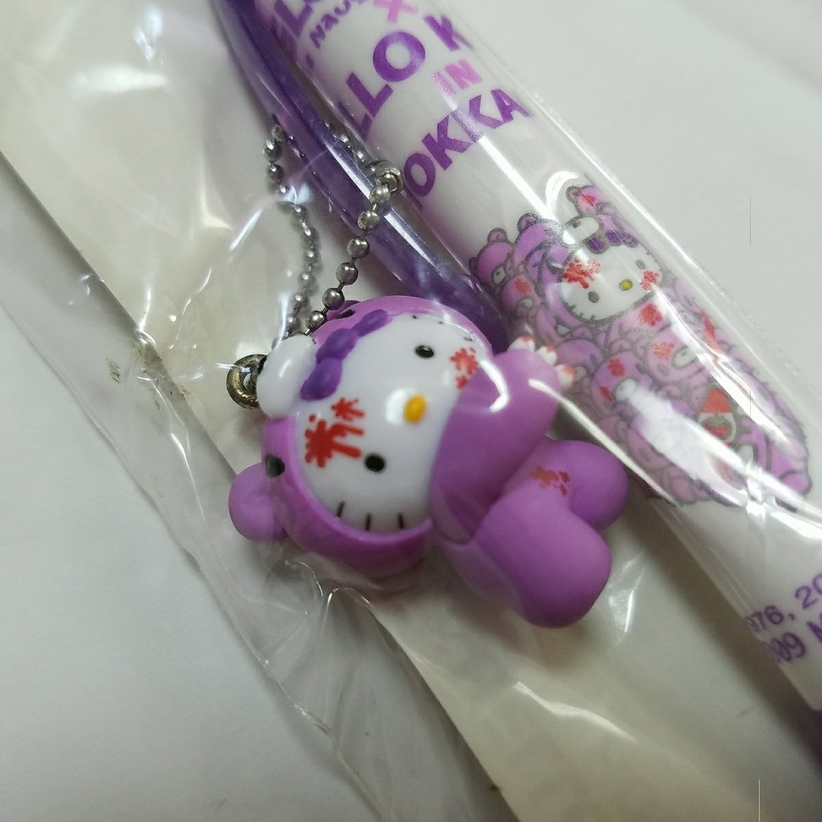 Amazon.co.jp: コラボグルーミーラベンダー森チャックご当地キティ