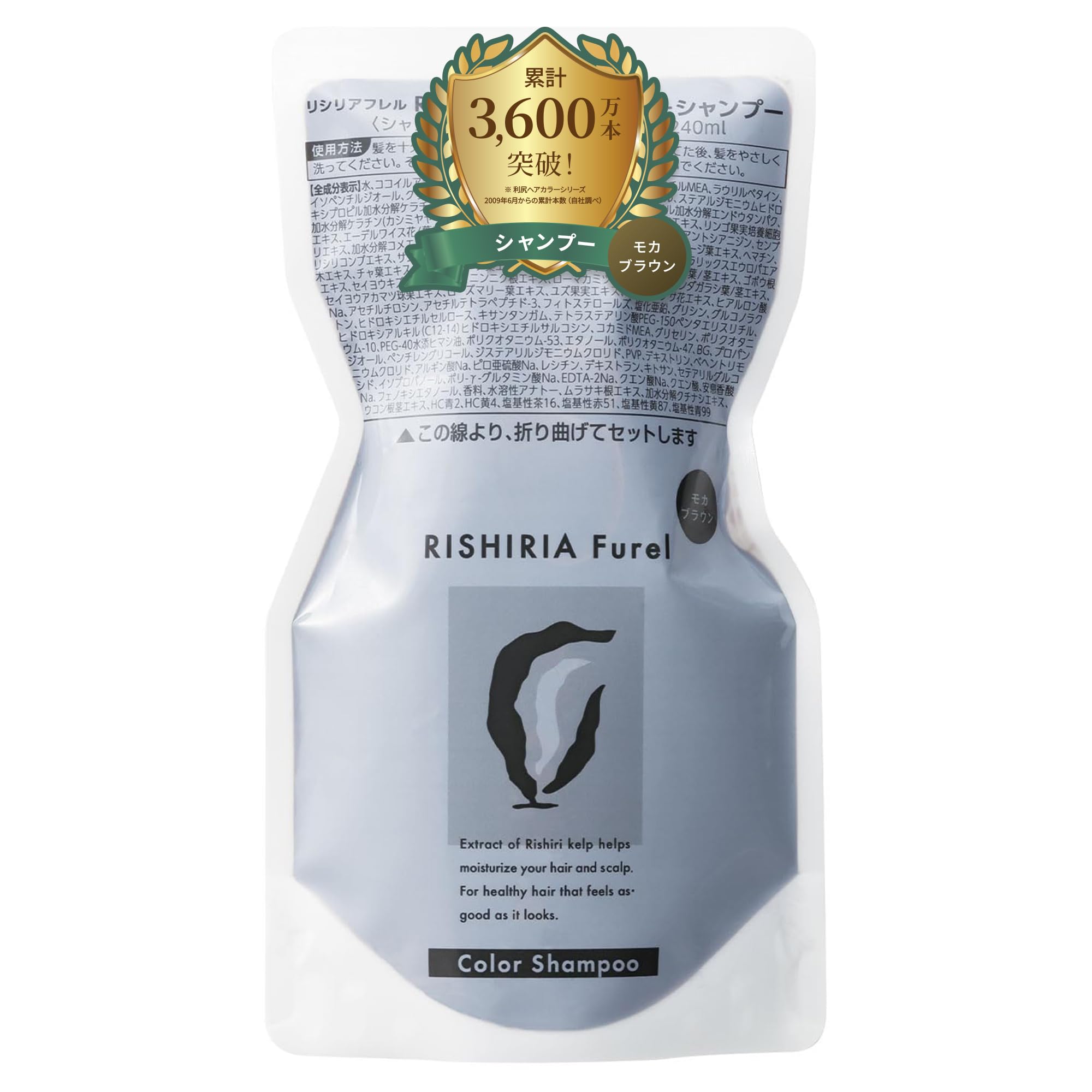 Amazon | RISHIRIA Furel (リシリアフレル) カラーシャンプー (モカ