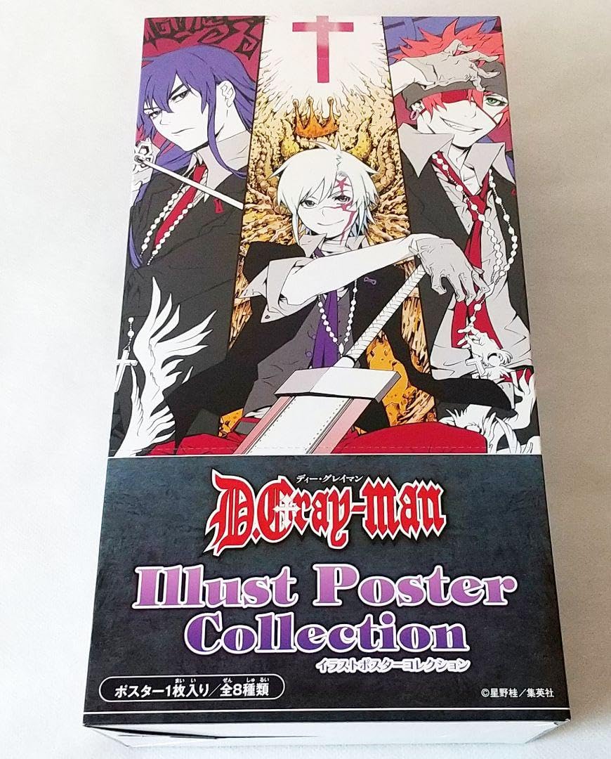 Amazon.co.jp: D Gray man イラスト ポスター コレクション BOX