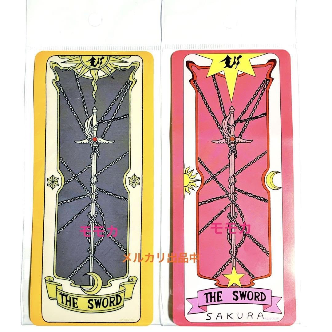 Amazon.co.jp: カードキャプターさくら展 25周年記念展 CCさくら