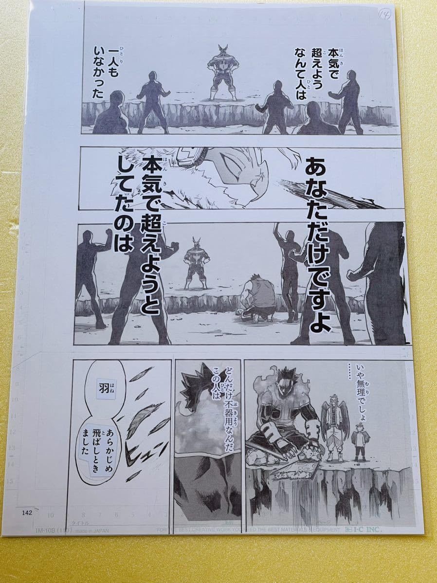 Amazon.co.jp: 僕のヒーローアカデミア展 ヒロアカ展 僕のヒーロー