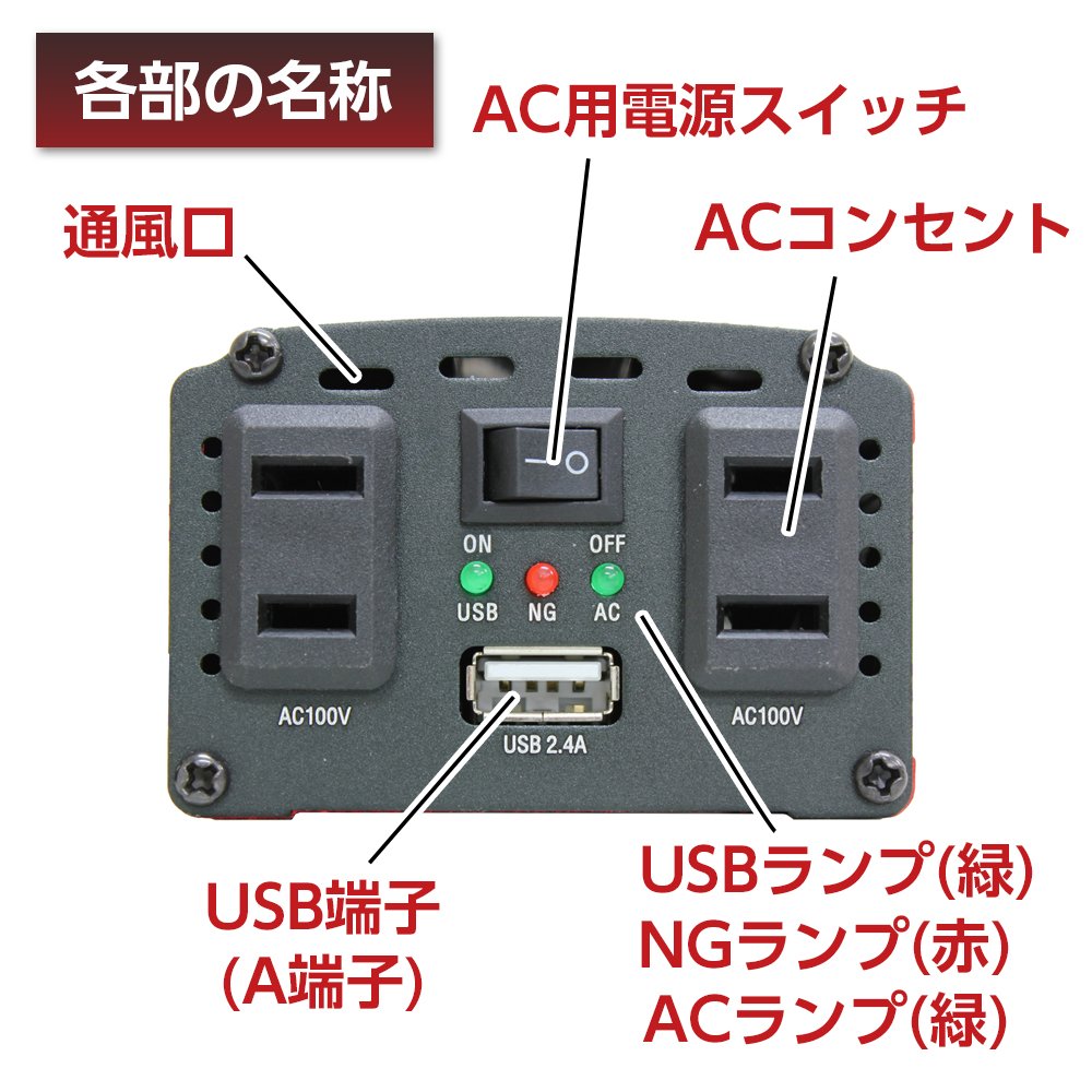 Amazon | メルテック(meltec) 車載用 インバーター 2way(USB&