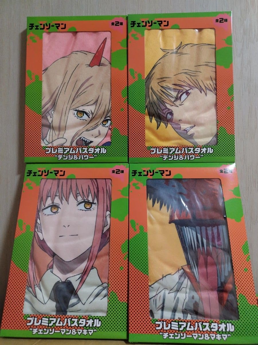 Amazon.co.jp: チェンソーマン プレミアムバスタオル 四枚セット