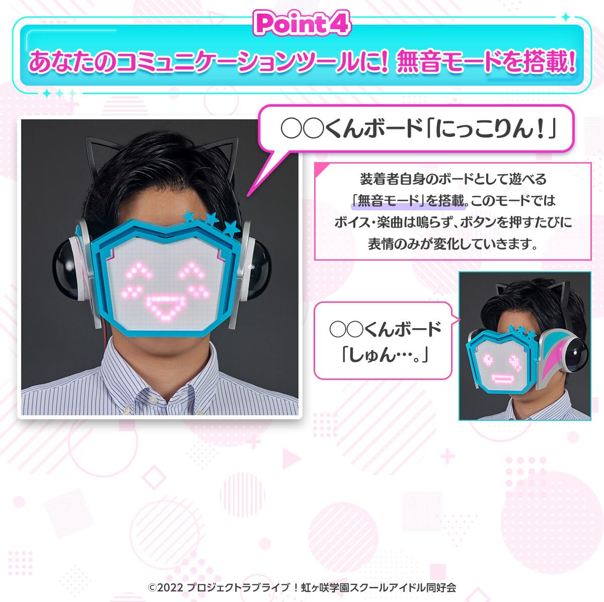 Amazon | ラブライブ！虹ヶ咲学園スクールアイドル同好会 オート