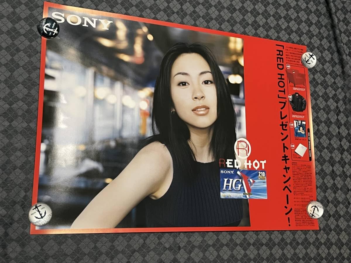 Amazon.co.jp: 宇多田ヒカル ポスター① 当時物 SONY RED HOT : おもちゃ