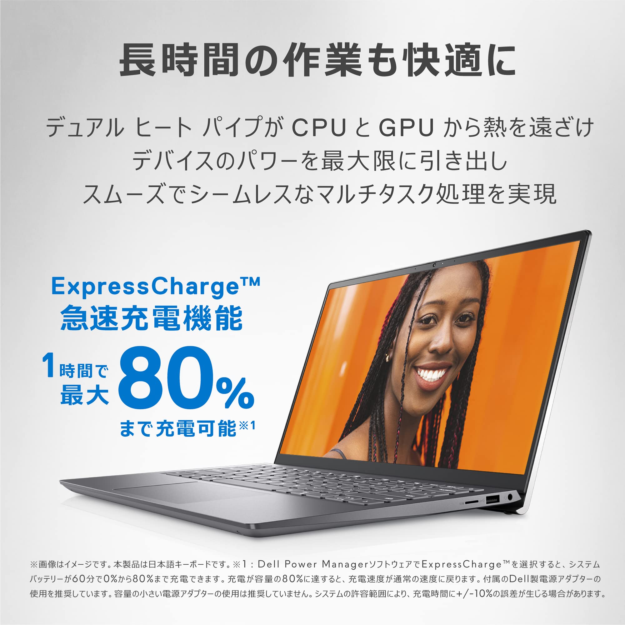 Amazon.co.jp: Dell Inspiron 14 5410 モバイルノートパソコン NI554A