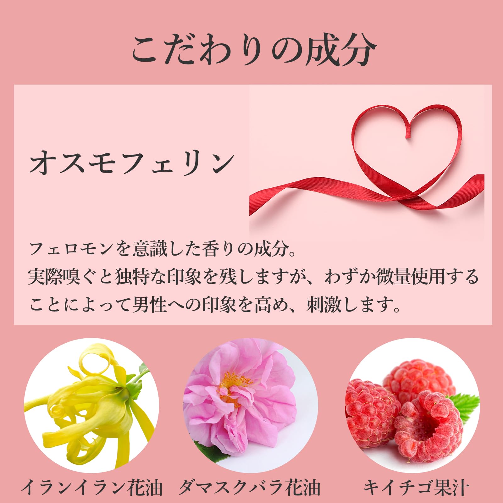 Amazon | ラブコスメ リビドー ＆ ヌレヌレ ＆ ナデテ ベリーロゼ 香水