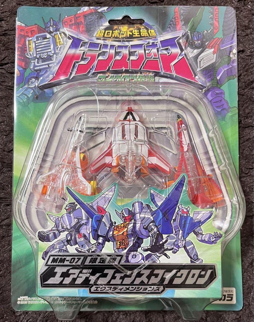 Amazon | トランスフォーマーマイクロン伝説 マイクロン3種セット限定