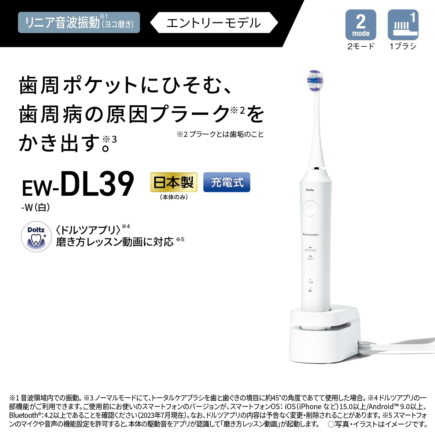 Amazon.co.jp: Panasonic (パナソニック) [Released in 2023