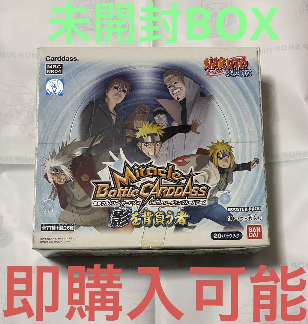 Amazon.co.jp: ミラバト ミラクルバトルカードダス ナルト 影を背負う