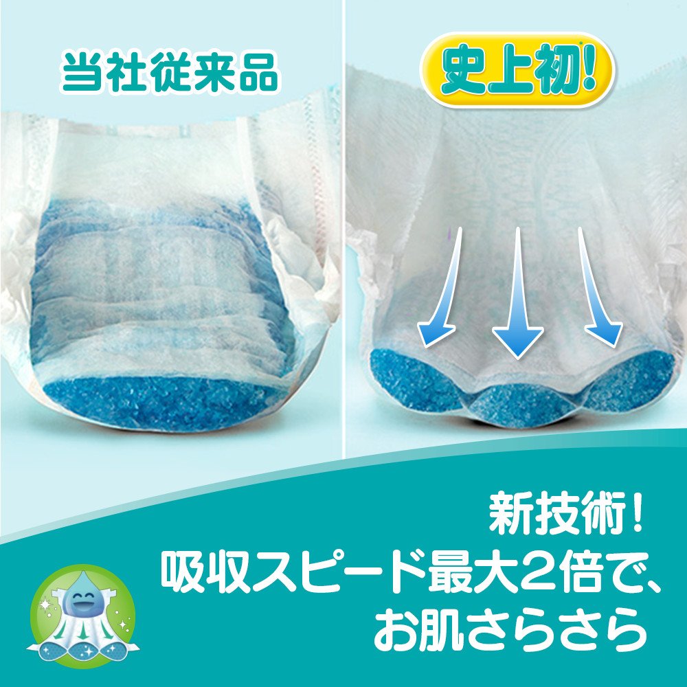 Amazon.co.jp: 【テープ Lサイズ】パンパース オムツ さらさらケア (9
