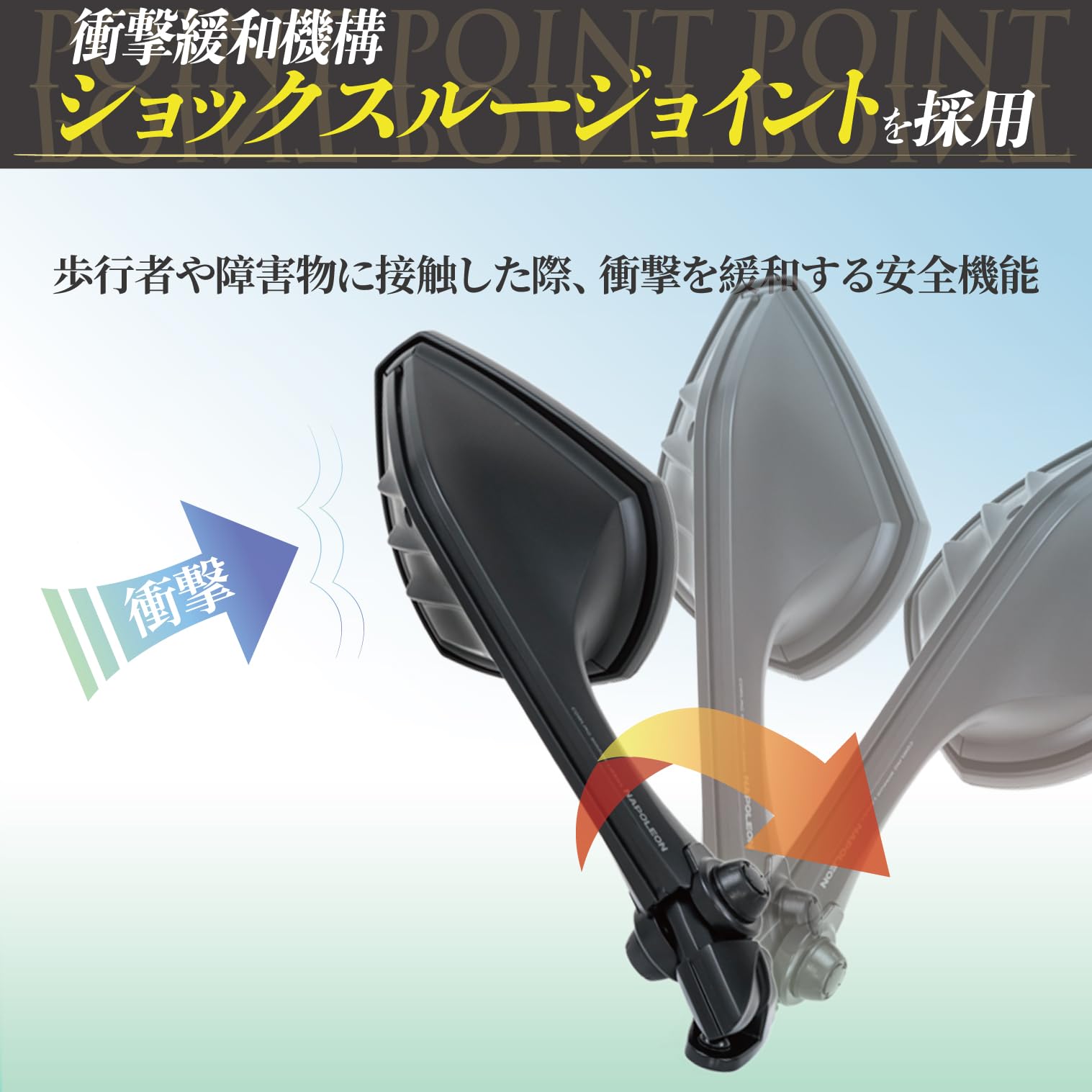 Amazon | タナックス(Tanax) バイクミラー ナポレオン カウリング