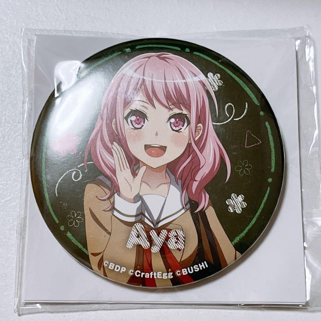 Amazon.co.jp: バンドリ 丸山彩 gigo ビッグ缶バッジ school 制服