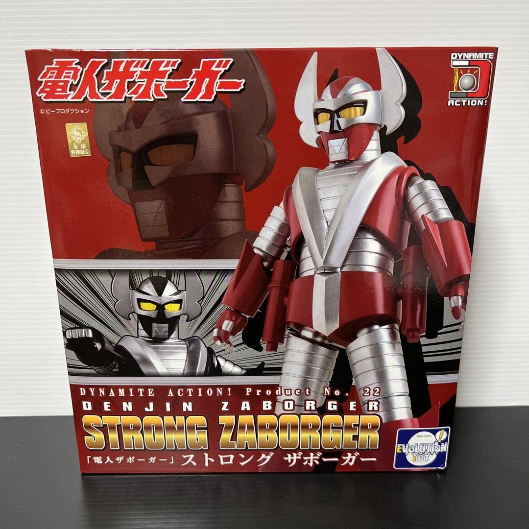 Amazon | 電人ザボーガー ストロング ザボーガー ダイナマイト