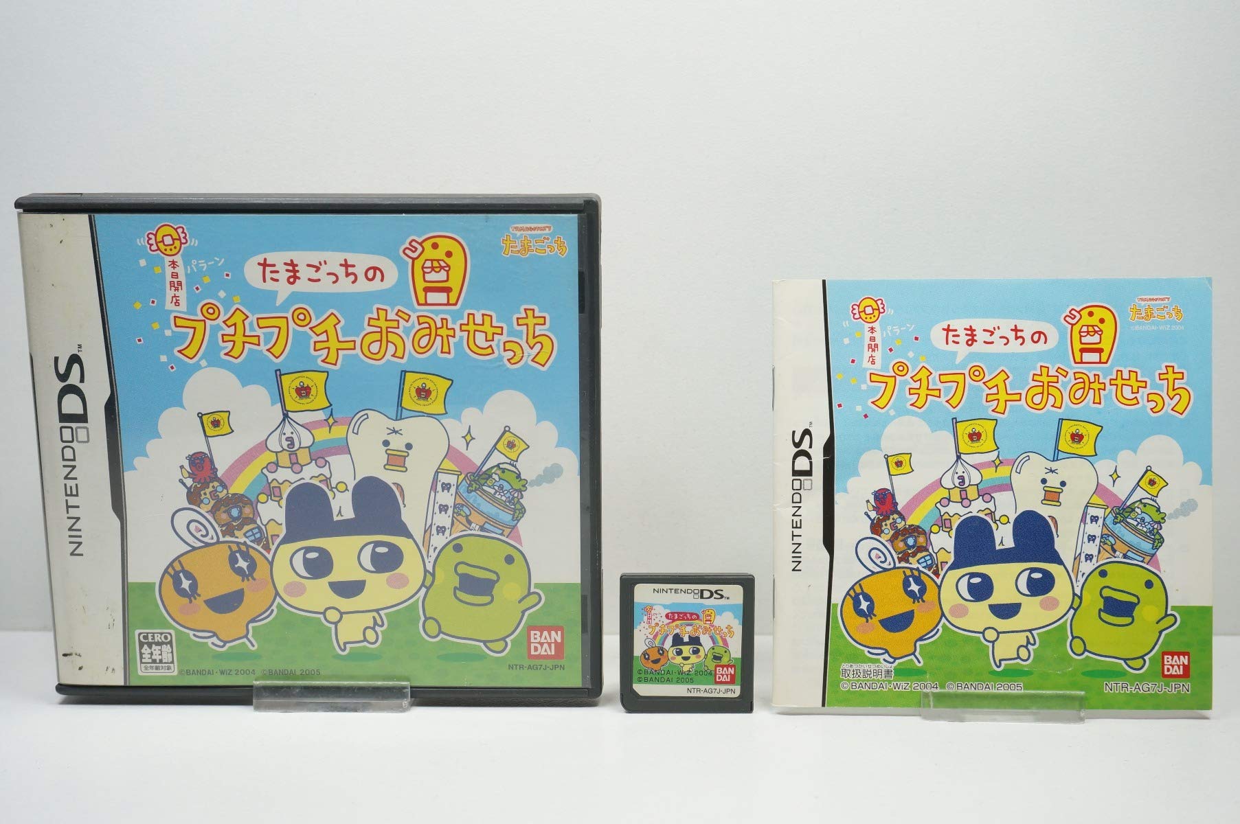 Amazon | たまごっちのプチプチおみせっち | ゲームソフト