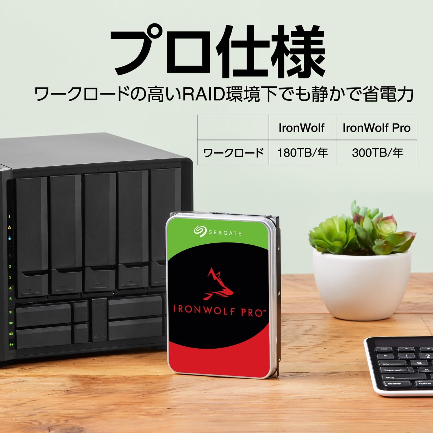 Amazon | Seagate 内蔵 HDD ハードディスク 2TB NAS向け 24時間365日 3