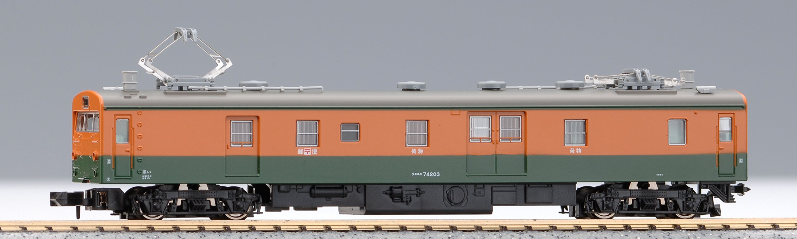 Amazon | マイクロエース Nゲージ クモユニ74-200・湘南色2両セット